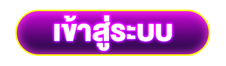 หวย จักรพรรดิ